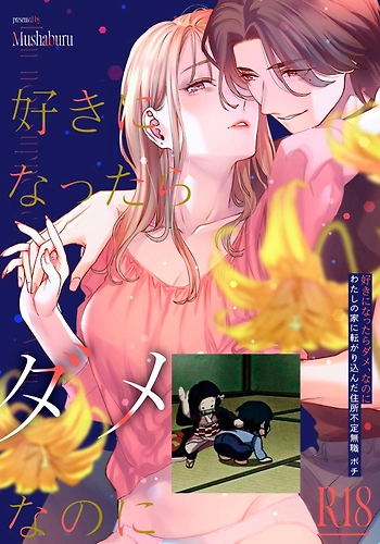 Se supone que no debe de gustarme el desempleado que vive en mi departamento.