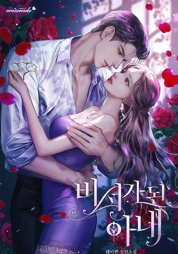 Secretaría Todo lo que Necesitas Hacer es Llenar mi Asiento.