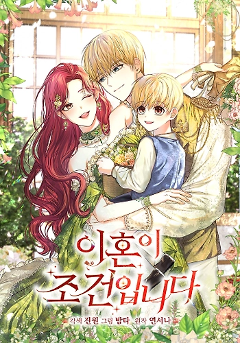 El Divorcio es una Condición