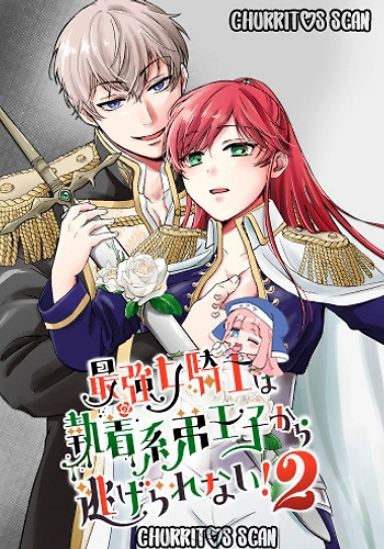 ¡LA MÁS FUERTE DE LAS CABALLERÍAS - 2!