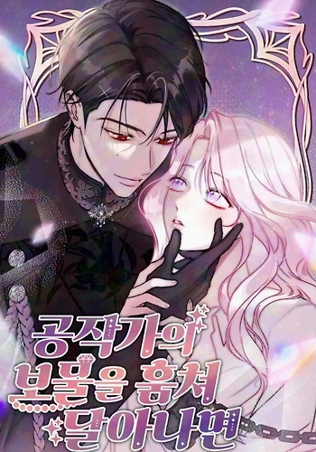 Cuando Huyes con el Tesoro del Duque