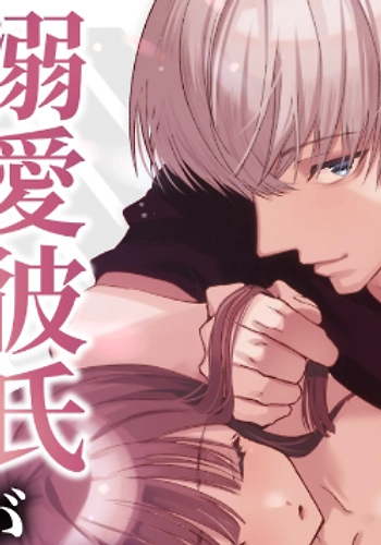 MI NOVIO ME LA ACARICIA TODAS LAS NOCHES