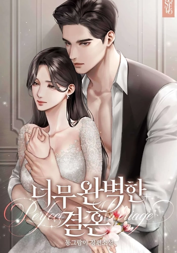 Reencuentro retorcido