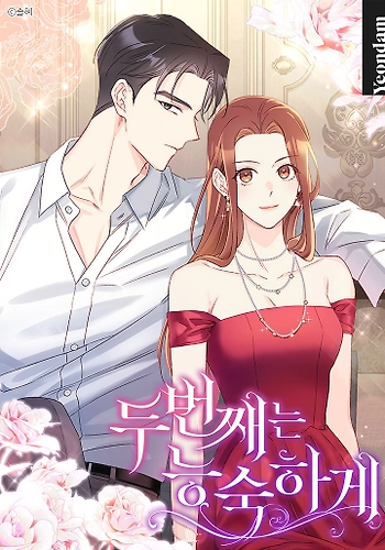 La segunda es la vencida