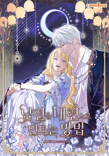 Como poner a mi esposo de mi lado