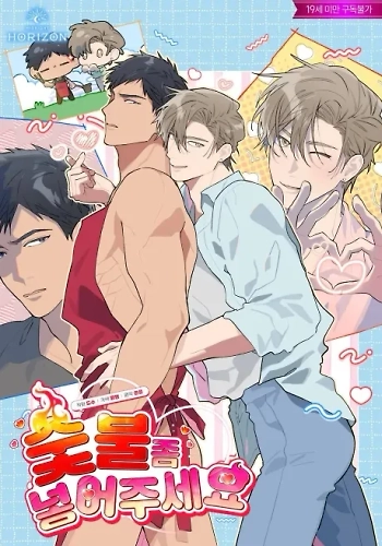 Por favor, ponle un poco más de carbón