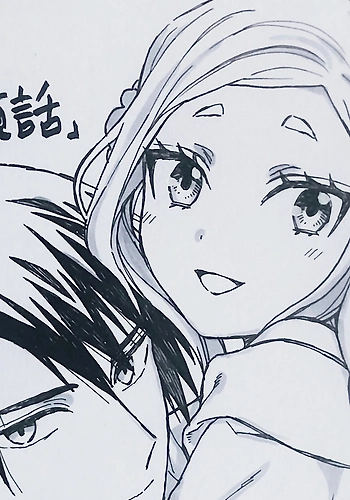 Chun Yan la que tiene un chacal por detrás