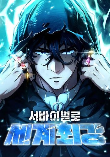 El  Sobreviviente Más Fuerte Del Mundo