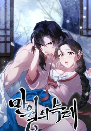 El Lobo de la Luna Llena