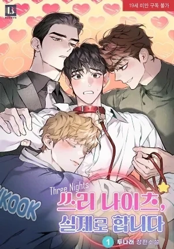 Tres caballeros, es real