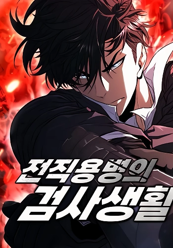 La vida de un exmercenario como un fiscal