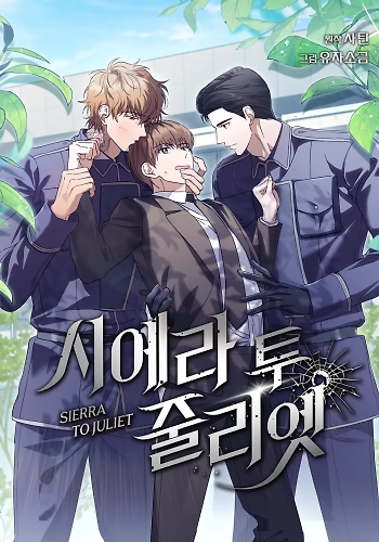 De Sierra a julieta