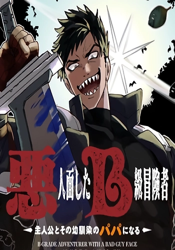 Grey el Aventurero de Rango-B con cara de Villano