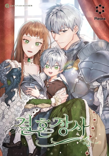 El Matrimonio es Algo Negociable