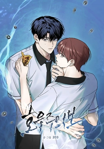 Aviso de fuertes lluvias