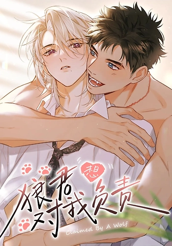 Reclamado por un lobo