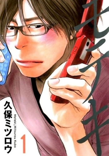 Mi Tiempo Dorado en el Amor