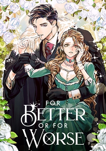 Para bien o para mal (Novela)