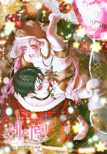 Me Converti en La Familia Del Villano