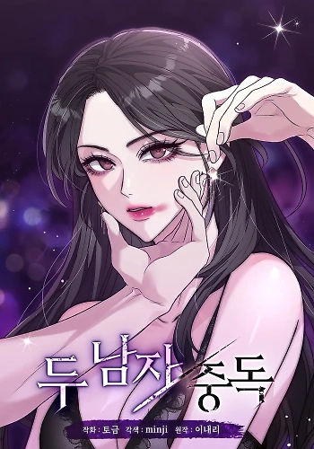 Dos hombres adictos a mi