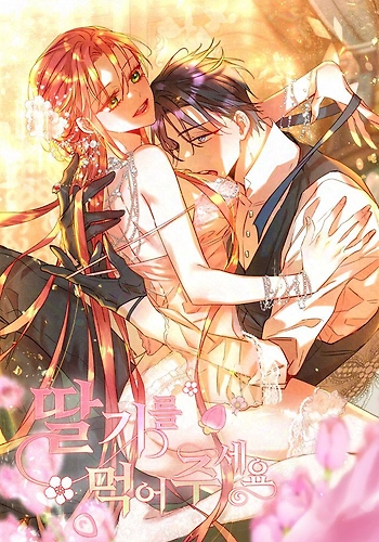 Por favor come fresas