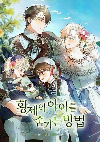 Cómo Esconder Al Hijo Del Emperador