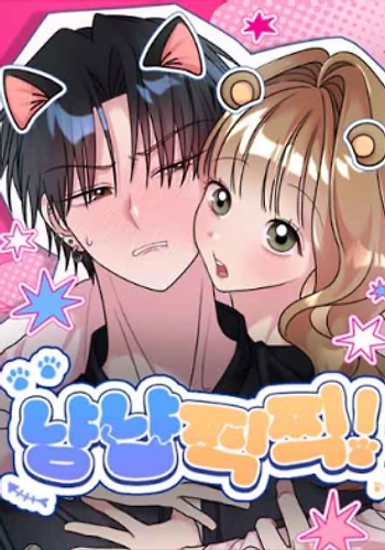 ¡Meow Meow! ¡Squeak Squeak!