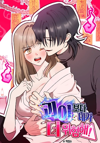 Eres Más Peligroso Que Un Monstruo