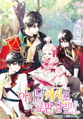 La Bebé Lleva Una Fantasía Romántica Con Dinero