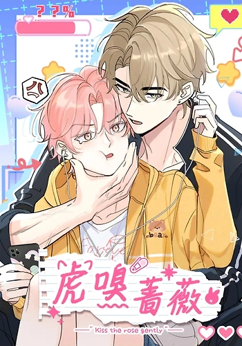 Besa suavemente la rosa