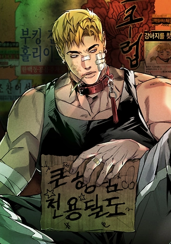 Countryman: En serio, Samohao.