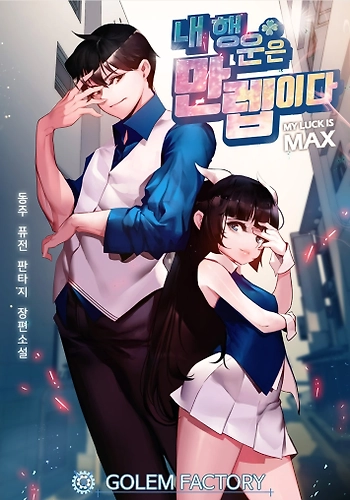 Tengo mi suerte al nivel máximo