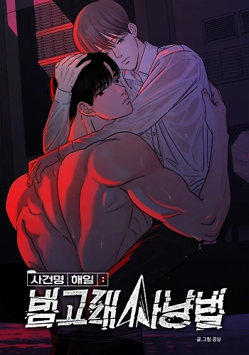 Método de caza de orcas