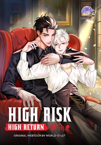 Alto riesgo, alto beneficio (Omegaverse)