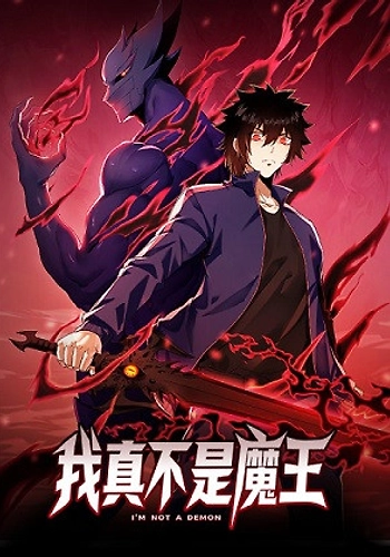 ¡Realmente no soy el Señor Demonio!