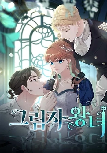 Princesa de las Sombras