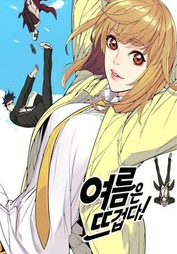 ¡Un Verano Caluroso!