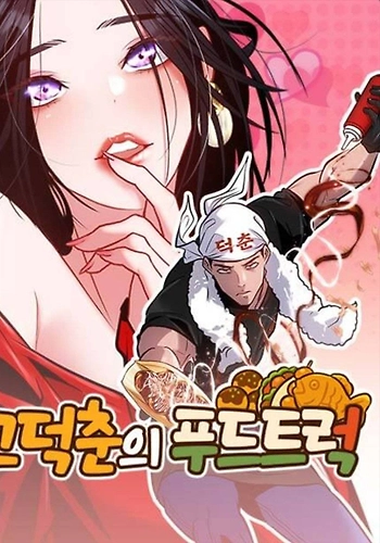 Camión de comida de Go Deokchun