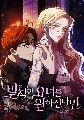 Si lo que deseas es una bruja atrevida...