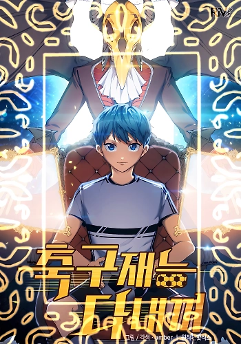 EL SUEÑO DE WOO HOO-YOUNG ROBANDO TALENTOS