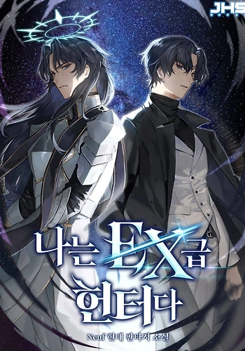 Soy un cazador ex-clase