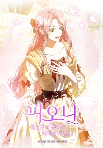 Ví el futuro con el Gran Duque Asesino