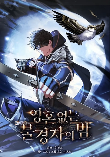 El Legado Sombrío Del Mensajero Sin Alma