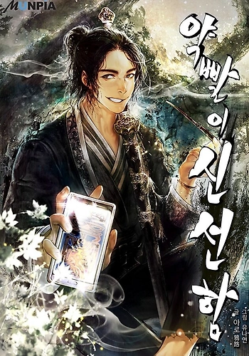 Devorador de fármacos