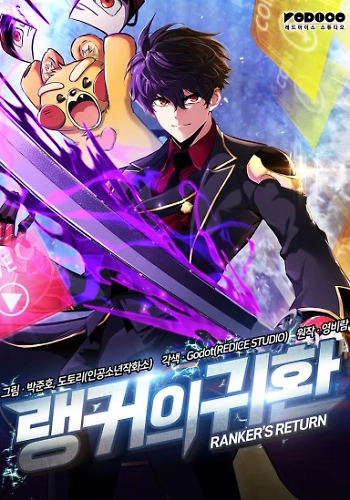 El Retorno Del Ranker (Remake)