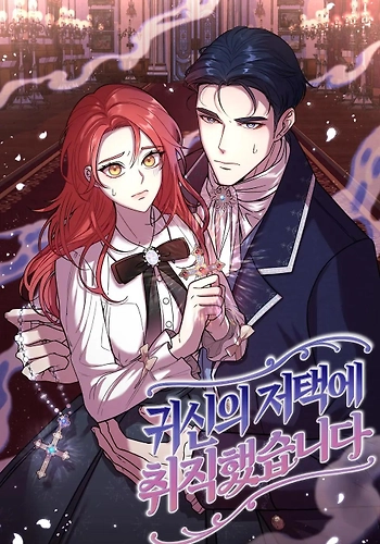 Conseguí un trabajo en la Mansión Embrujada