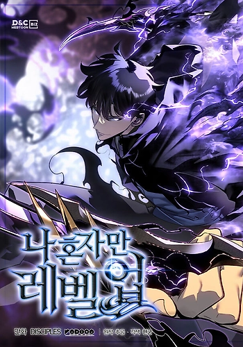 Nivelación En Solitario