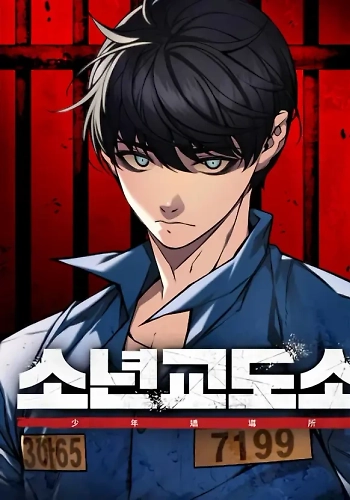 PRISION DE CHAVALINES