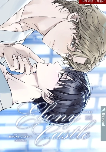 Castillo de ebano (omegaverse)