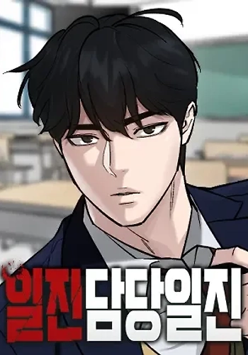 1LJ1N A C4RG0 DE 1LJ1N